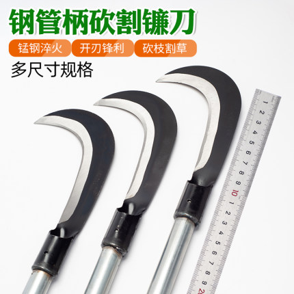 大号镰刀割草刀农用除草加长柄钓鱼专用砍割水草刀户外弯刀收割刀