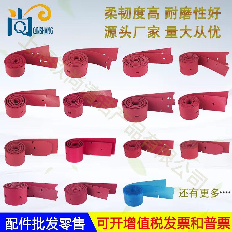 天骏XH520洗地机地刷子吸水胶条充电器放水管吸水管电机红垫针盘,生活电器,洗地机配件/耗材,淘宝优惠券,粉丝福利购,淘宝优惠卷