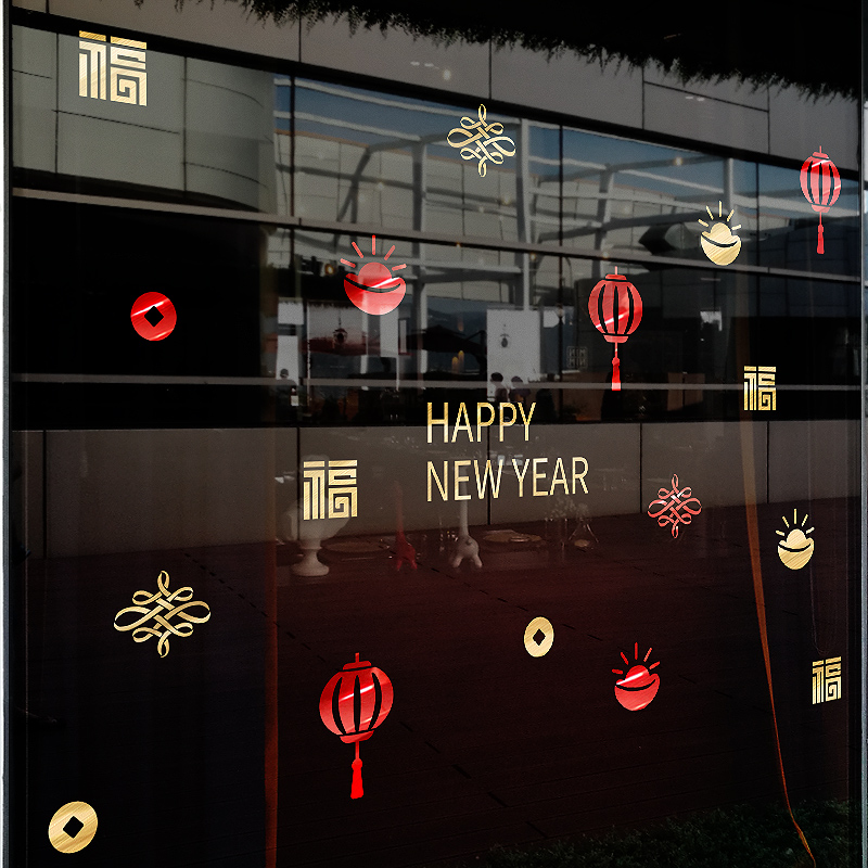 创意窗贴装饰小图案窗花店铺氛围布置珠宝店橱窗玻璃贴推拉门贴纸