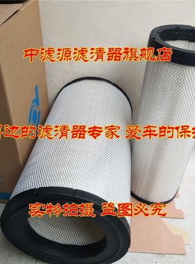 P781098 P781102空气滤芯 适用三一SR285旋挖钻机 帕金斯发电机组