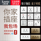 万能英式 国际通用118型二三位6六孔9九孔带开关插座面板暗装 港版