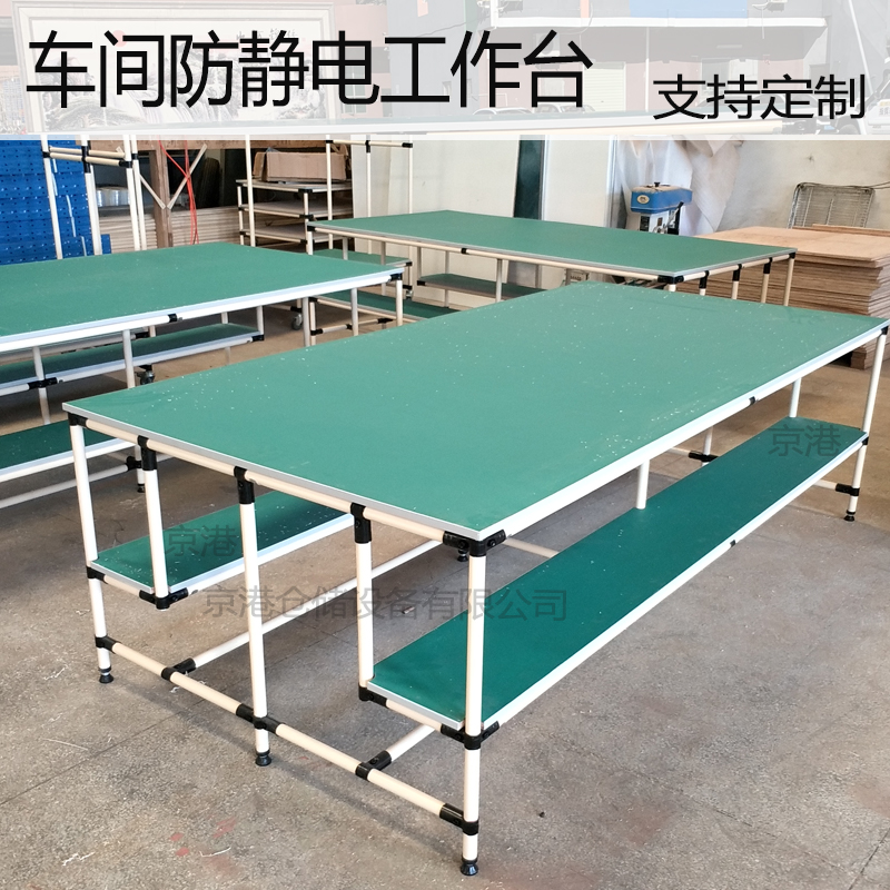 精益管防静电工作台线棒复合管操作台周转车间移动流水线物料平台