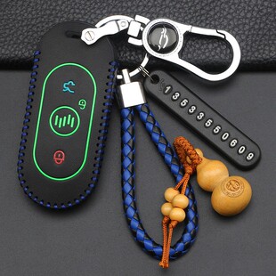 专用威马EX5车钥匙皮套EX6PLUS E5 W6 EX5Z车遥控器保护套锁匙包