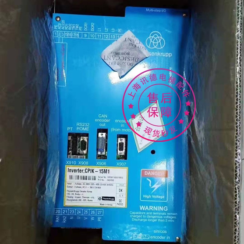 蒂森变频器CPIK-15M1/32M1/60M1/11M1/105/ TMI2/I3主板CPIK-48M1