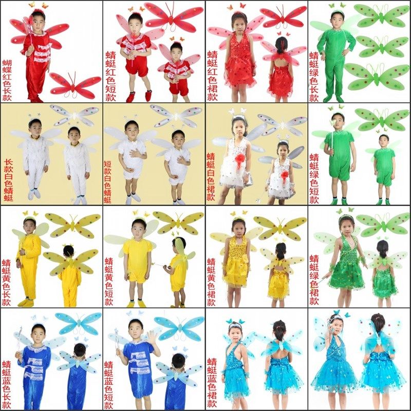 六一儿童动物表演服装蜻蜓蝴蝶幼儿园卡通舞蹈蓬蓬裙纱裙演出服装