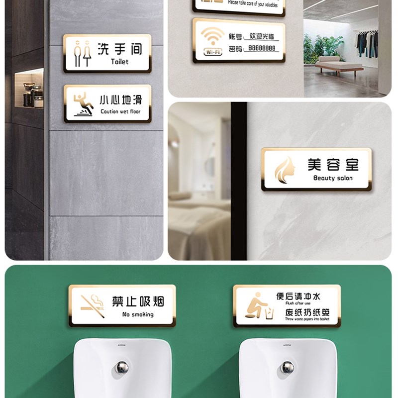上下楼梯注意安全提示贴洗手间商场酒店小心碰头当心地滑台阶玻璃