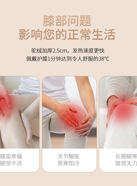驼毛护膝保暖老寒腿男女士漆关节膝盖套加厚老年人秋冬季防寒加绒