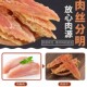 狗狗零食鸡胸肉400g训犬奖励宠物零食泰迪金毛幼犬成犬磨牙鸭肉干