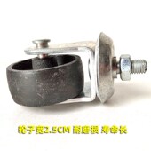 千斤顶万向轮滚轮转向轮万向铁轮卧顶万向轮大梁校正仪钣金修复