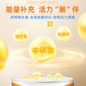 宠有为益生元 羊奶粉幼犬猫成犬新生泰迪小猫咪营养品补钙幼猫400g