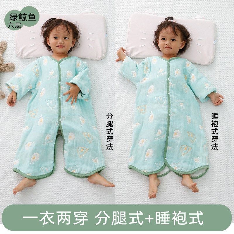 儿童睡袋纯棉纱布长袖睡袍可分腿睡觉防踢被中大童四季通用空调房,婴童用品,睡袋/防踢被,淘宝优惠券,粉丝福利购,淘宝优惠卷