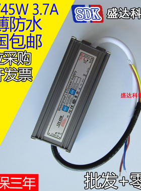led超薄防水开关电源驱动12v45w 隔离恒压适配器直流稳压无频闪