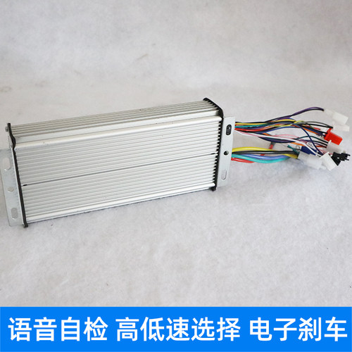 48v800w智能电磁刹车控制器工程车三轮手推车无刷电机专用电子刹