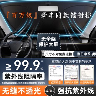 a3专用前挡风玻璃遮阳帘防晒隔热罩 q5l 适用奥迪遮阳挡伞a4l a6l