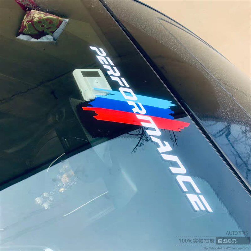 宝马新3系5系后窗MP外观改装车贴X1X3X5汽车前后挡风玻璃装饰贴纸