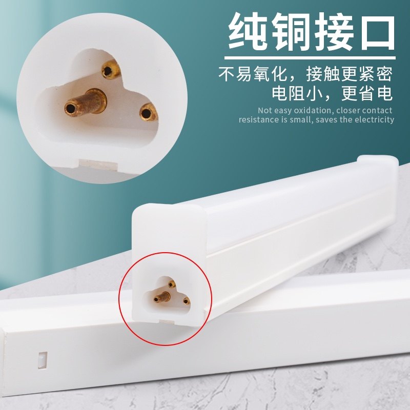 t5led一体化灯管三孔支架t8日光灯节能灯长条灯管客厅灯超亮家用,家装灯饰光源,LED灯管,淘宝优惠券,粉丝福利购,淘宝优惠卷