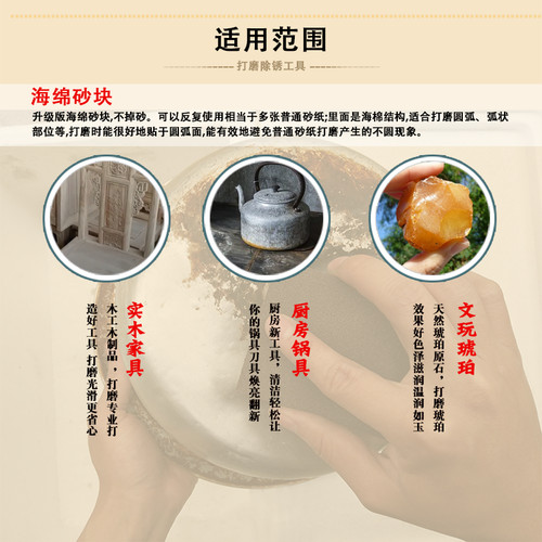 海绵砂块木工家俱打磨墙面砂纸金属油漆木门沙纸抛光沙块海绵砂纸