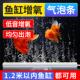 鱼缸增氧气泡条氧气瀑布气泡石纳米气盘氧气条造景装 饰气帘氧气泵