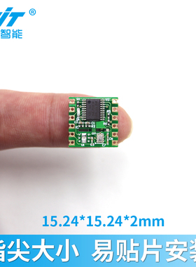 维特智能 气压传感器高度测量模块高精度BMP280 芯片STM8L051F3