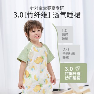 贝谷贝谷婴儿睡袋夏季薄款宝宝短袖竹棉纱布儿童睡裙空调服防提被
