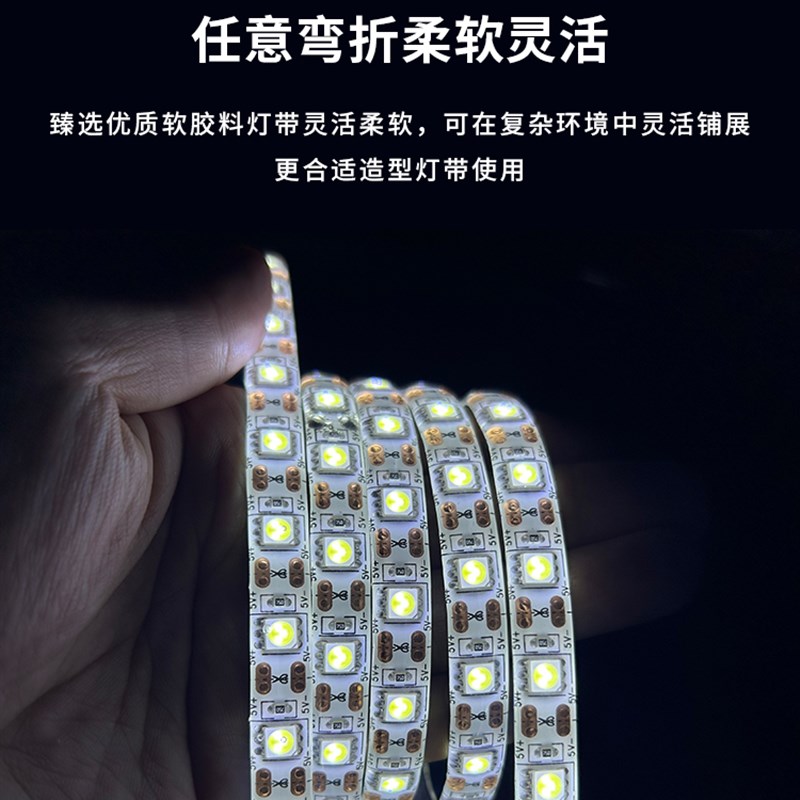 拓TZ竹子X1 X1C P1P P1S 3D打印机LED灯带5V冷白光高亮度照明配件