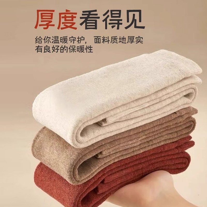 护膝袜套女士过膝秋冬季加厚长筒袜子膝盖关节保暖加绒老寒腿长袜,女士内衣/男士内衣/家居服,长筒袜,淘宝优惠券,粉丝福利购,淘宝优惠卷