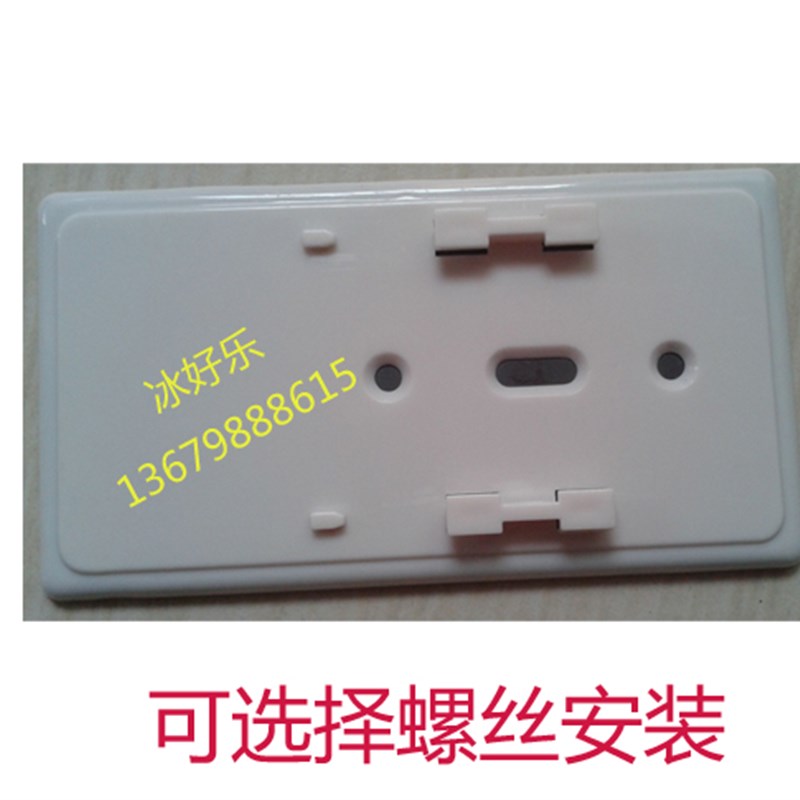 冰淇淋机蛋托架蛋筒甜筒自动落杯器蛋托出杯器脆筒冰激凌蛋筒架