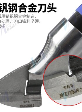 百马ST-710直式气动剪刀铁皮剪铝皮剪不锈钢板金属气剪筛网剪