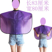 烫发焗油防水离子烫披肩焗油披肩理发店染头发围布发廊用品工具