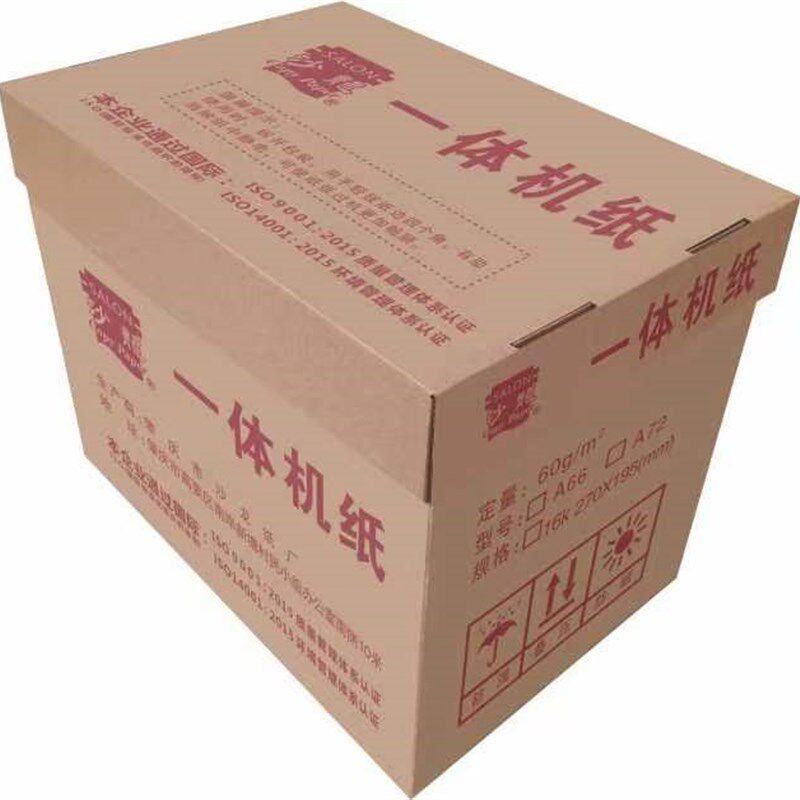 天章(TANGO)企业定制沙龙70克80克A4A5A3复印纸500页/包 10包/箱2