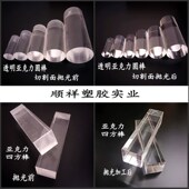 透明防静电亚克力板水晶塑料有机玻璃板彩色PMMA胶棒加工机械零件