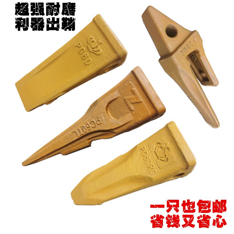 山东临工60/65/80/85/75岩石尖齿破冰齿挖掘机斗齿销子耐磨牙齿套