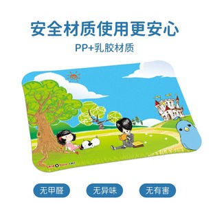 大将作儿童学习桌专用桌垫配件无甲醛护眼桌面保护轻奢高级感无味