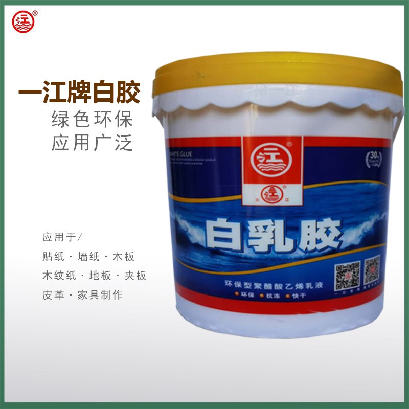 一江牌白乳胶 强力木工胶diy手工乳白胶家具木头纸卡工艺胶水大桶