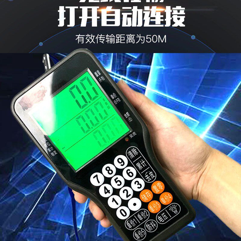 福衡无线电子地磅秤防抖称重计价工业畜牧称猪牛3吨大量程