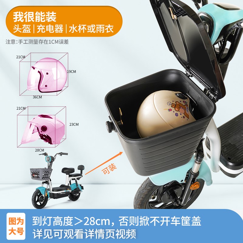 电动车前车筐大号车篮内胆防盗篮防水收纳包置物神器加厚加大通用