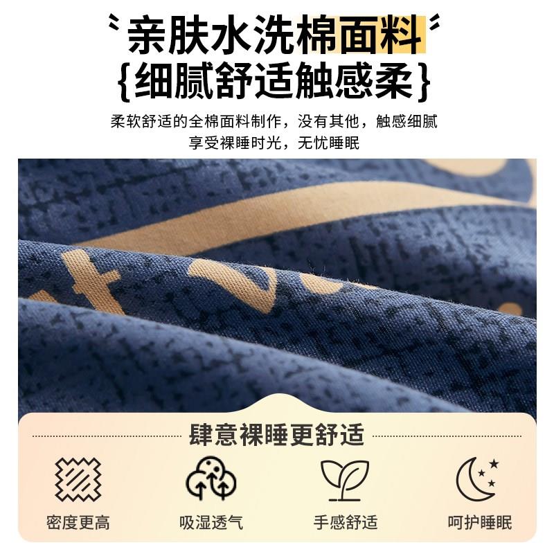 被子春秋被加厚保暖冬被四季通用棉被芯空调被单人学生宿舍被褥男