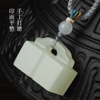 天然青玉连珠玉石印章定制刻字印章篆刻个人名字私章硬笔书画盖章