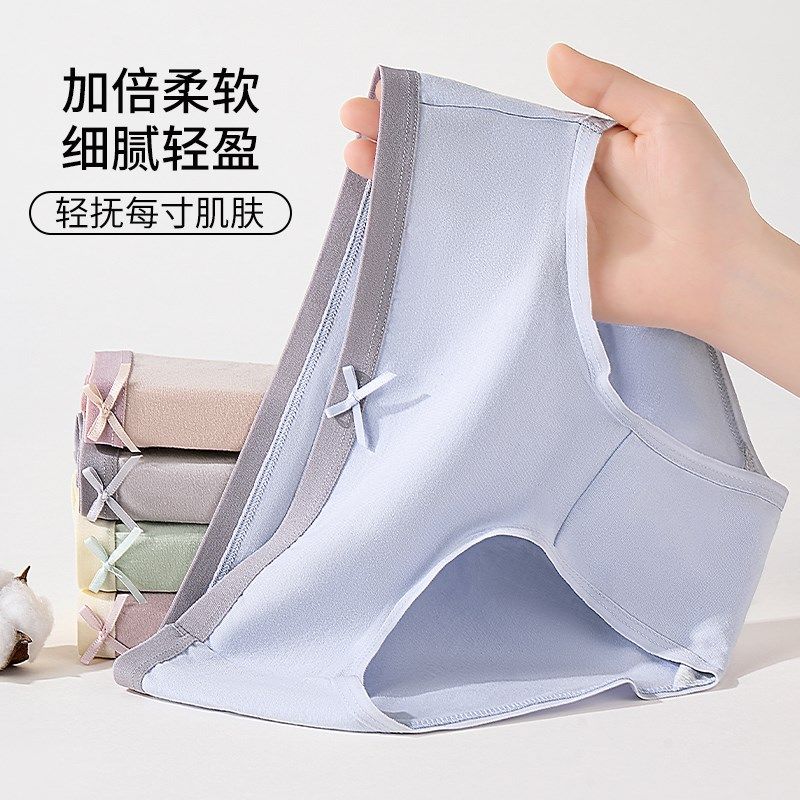 雅黛丽内裤女舒适亲肤棉柔中腰包臀纯棉底裆放夹臀不卡裆5条装,女士内衣/男士内衣/家居服,女三角裤,淘宝优惠券,粉丝福利购,淘宝优惠卷