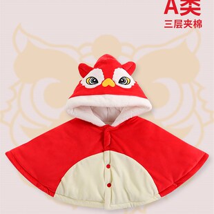 婴儿外出斗篷宝宝披风防风保暖秋冬加厚挡风抱被儿童冬天外套披肩
