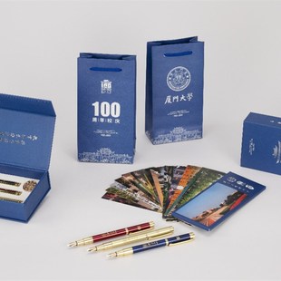 厦门大学钢笔厦大南强纪念钢笔三支装文创礼品学生中高考励志笔