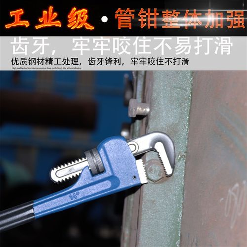 美式重型管钳子多功能管子钳家用自紧大号小管子钳子万用水管扳手