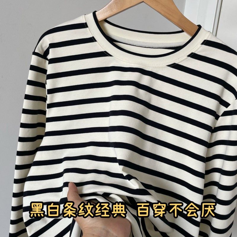 法式 立体撞色条纹休闲修身套头长袖T恤针织衫女士打底衫上衣长袖