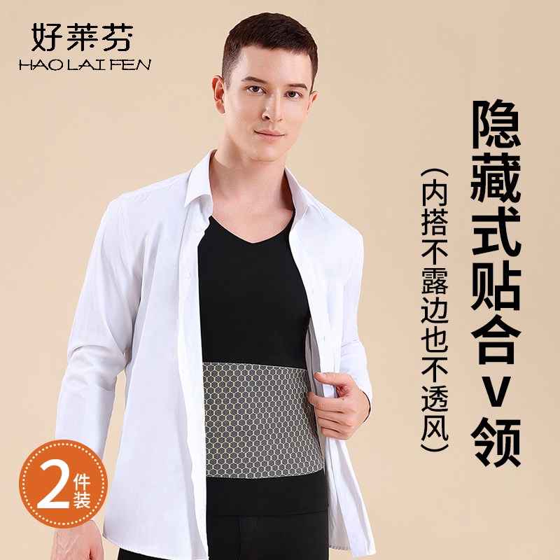 德绒保暖背心男无痕贴片打底衫秋衣内穿冬季隐形裸感保暖内衣男