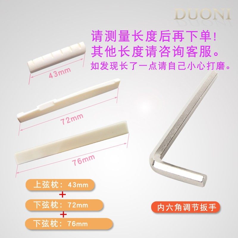 吉他固弦钉纯铜弦柱弦枕固弦锥固定琴弦尾钉换弦工具吉他通用配件