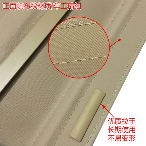 荣威RX5 ERX5大众途昂 风光560 580野帝后备箱遮物帘搁物板遮阳帘