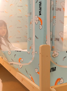 婴儿童遮光蚊帐防摔70*150拼接床围帘88x168床帘子地铺80x180床幔