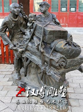 闯关东雕塑玻璃钢铸铜雕塑推独车走西口人物雕塑城市广场景观雕塑