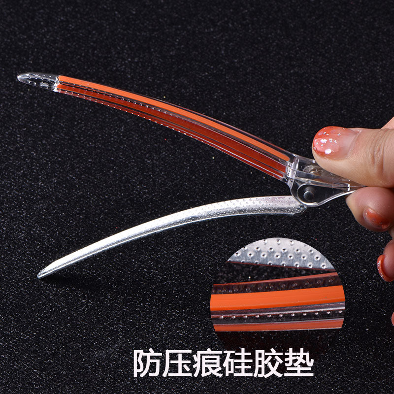 透明鸭嘴夹专业美发无痕夹剪发分区定位夹大号水晶夹子发型师专用