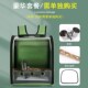 鹦鹉外出包鸟包宠物外带便携鸟笼外出笼玄风虎皮牡丹鹦鹉外带背包